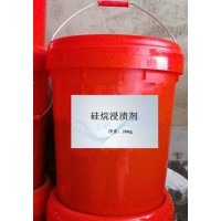防腐硅烷浸渍剂工厂货源