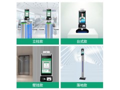 磐正科技防疫电子哨兵人脸识别测温一体机健康码智能身份证行程码图4