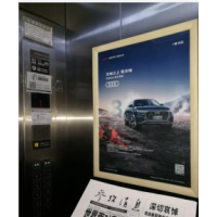 浦东新区电梯广告开发上画  点位自选