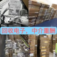 上海回收电子元器件回收呆料库存不二之选