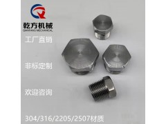 双相钢四角堵头 六角管帽 堵头  2205/2507堵头图3