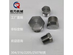 双相钢四角堵头 六角管帽 堵头  2205/2507堵头图4