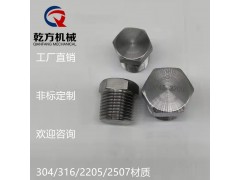 双相钢四角堵头 六角管帽 堵头  2205/2507堵头图2