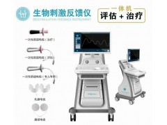 盆底修复仪器图2