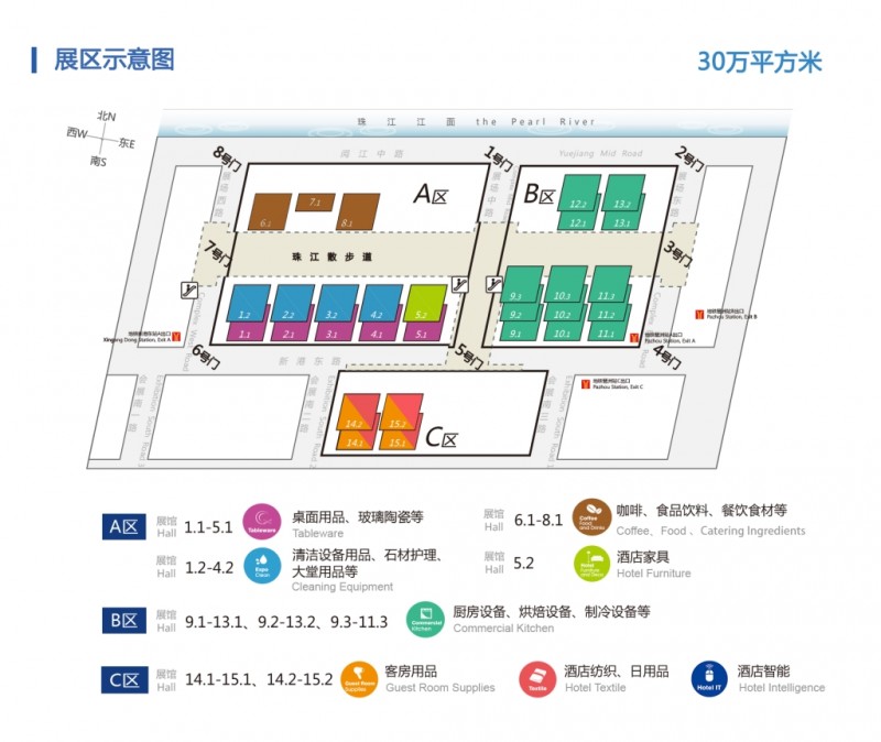29th内页新 版本_看图王