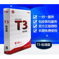 东莞用友公司-深圳用友公司-广州用友公司