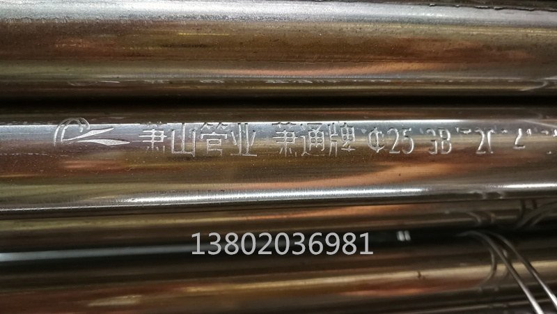 JDG带水印 (18)