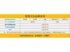 140CRA93100	RIO站适配器图2