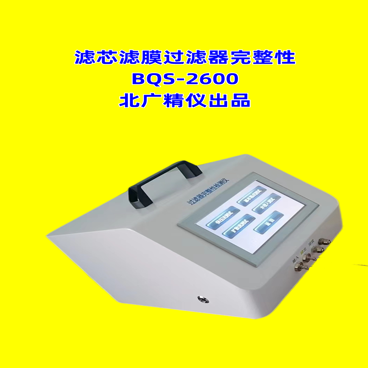 完整性正面_副本