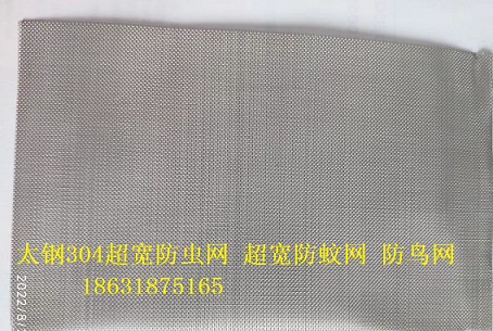 0.6mm防护网小图