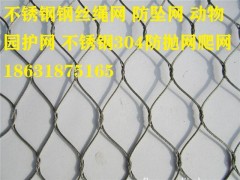 高空防坠落网｜不锈钢丝绳菱形防防护网现货价格图3