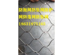 高空防坠落网｜不锈钢丝绳菱形防防护网现货价格图4