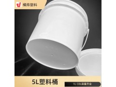 5升圆形中式塑料桶 涂料桶乳胶漆桶 塑料包装肥料塑胶桶图2