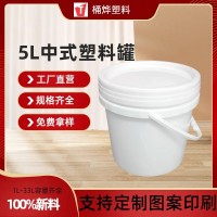 5升圆形中式塑料桶 涂料桶乳胶漆桶 塑料包装肥料塑胶桶