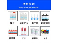 双工位点胶机快干胶热熔胶滴胶机硅胶AB胶uv胶贴片固化一体机图2