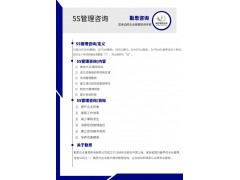 TQM全面质量管理培训图3