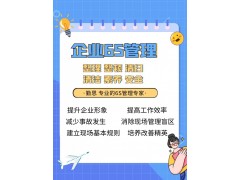 TPM培训/设备维护保养培训/TPM管理培训图4