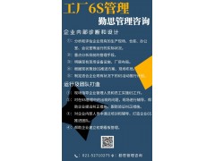 物料仓储库存管理培训图2