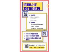 ISO9001、ISO14001双体系内审员培训图4