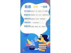 10-11月ISO体系内审员FMEA5S管理内校员培训图4
