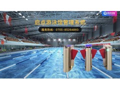 游乐场水上乐园消费机一卡通图3