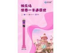 儿童游乐场消费机一卡通图2