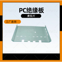 厂家直供防火耐高温黑色PC麦拉片阻燃电池PVC绝缘片PET