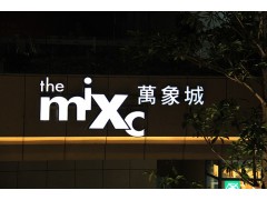 石狮广告制作公司 招牌制作 发光字制作 LED广告图5