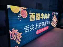 泉州灯箱广告 LED灯箱 卡布灯箱 软膜灯箱 灯箱制作公司图4