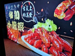 晋江灯箱广告制作 卡布灯箱 软膜灯箱 LED灯箱 型材灯箱图2