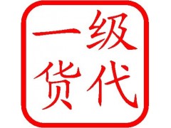 发食品包裹到国外化妆品f牌食品国际快递出口上门提货图1