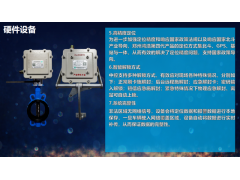 防爆智能铅封、铅封图4