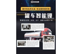 防爆智能铅封、铅封图8