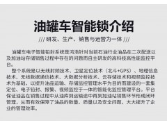 防爆智能铅封、铅封图7