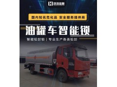 防爆智能铅封、铅封图9