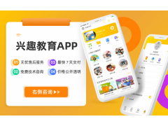 外卖小程序外卖跑腿订餐点餐同城配送生鲜团购公众号小程序开发图4