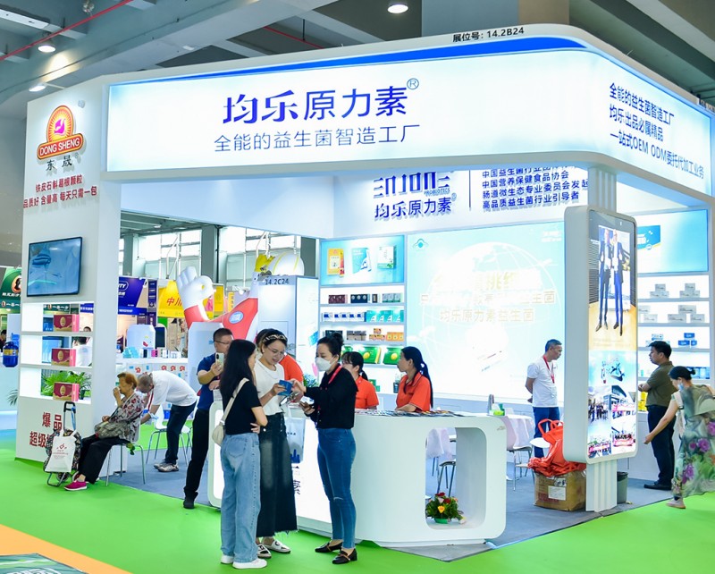 2024大健康展 (31