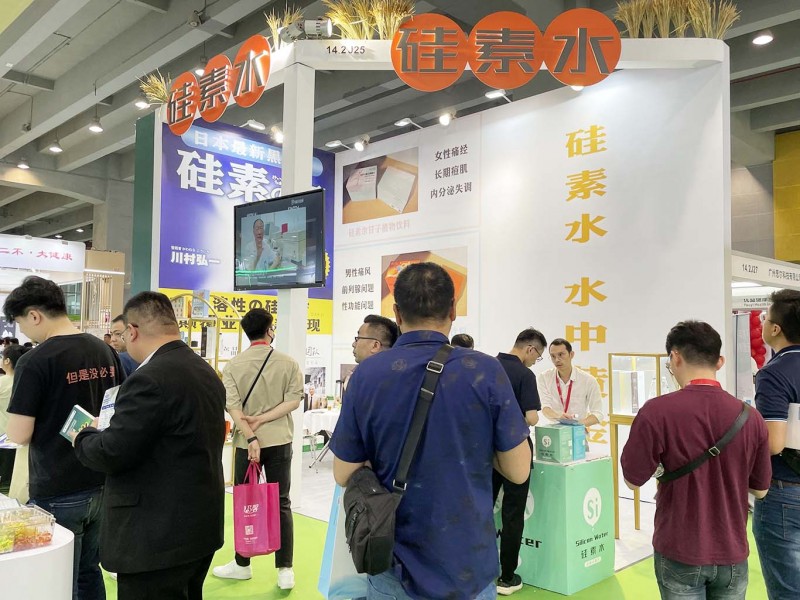 2024高端水展3-200