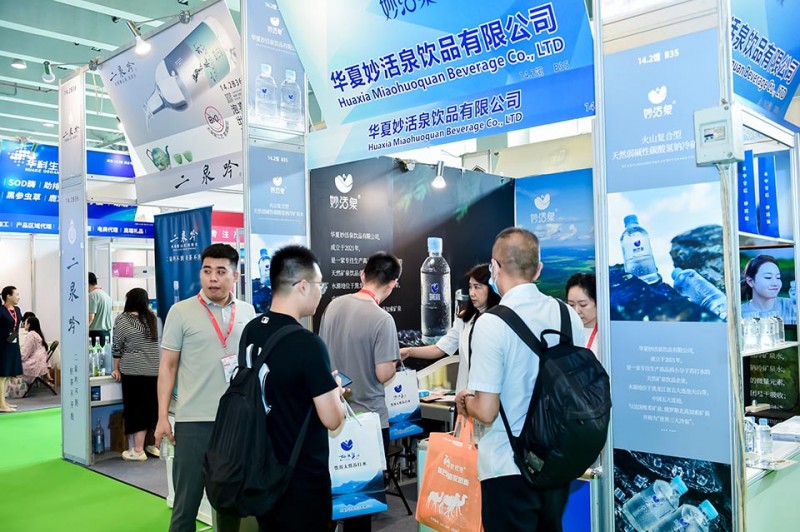 2024高端水展210