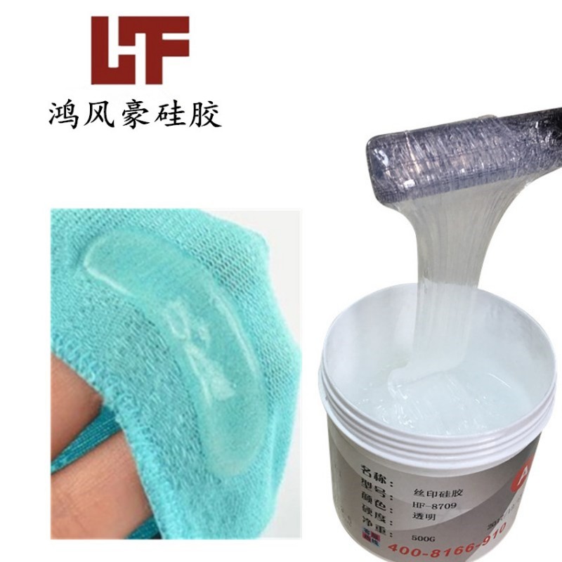 涂布硅胶防滑硅胶鸿风液体硅胶祙子硅胶_副本