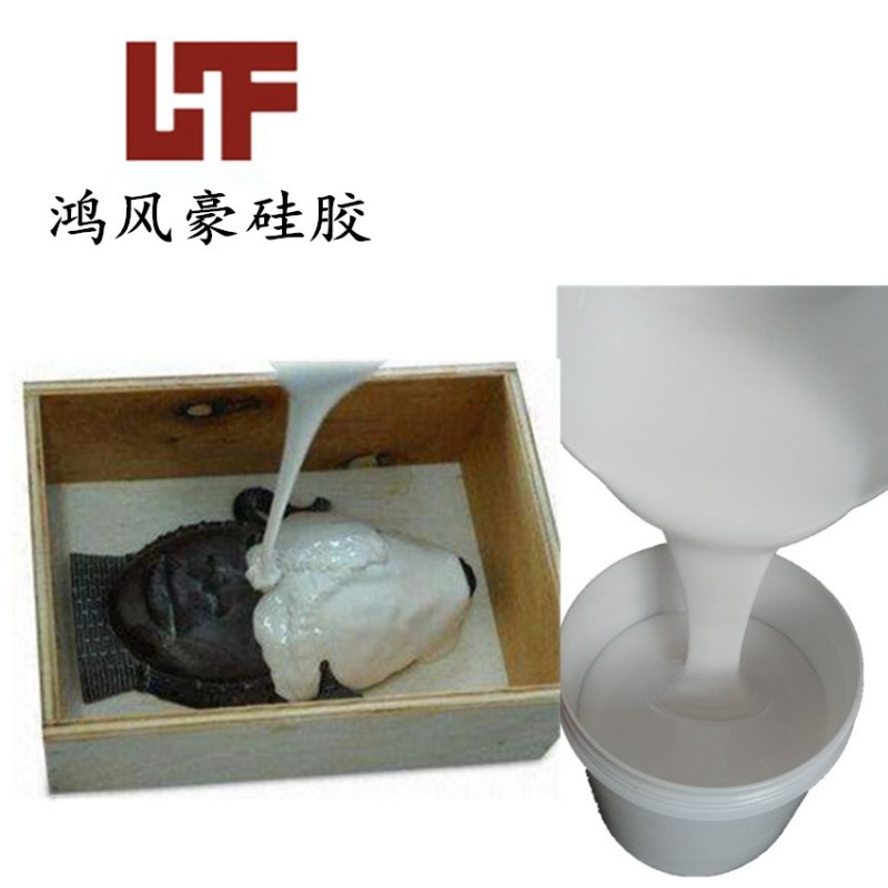 鸿风石膏线模具硅胶液体硅胶10_副本