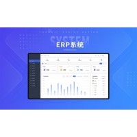 管理系统开发ERP软件OA办公进销存crm系统定制开发