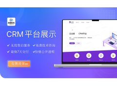 管理系统开发ERP软件OA办公进销存crm系统定制开发图3