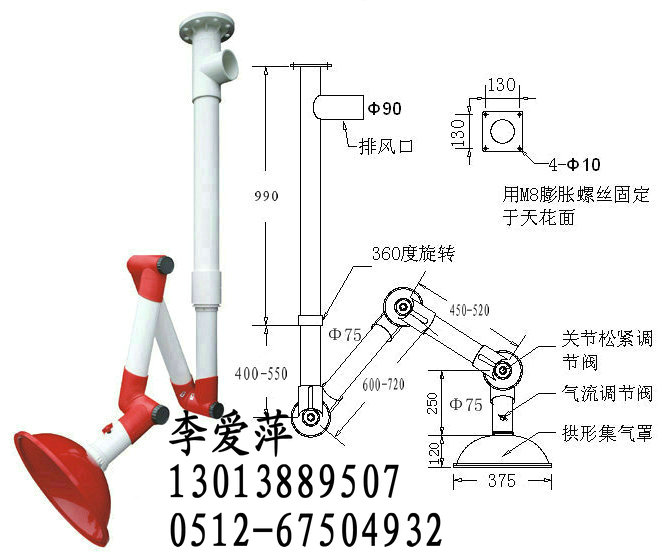 有尺寸号码红色白色底座万向