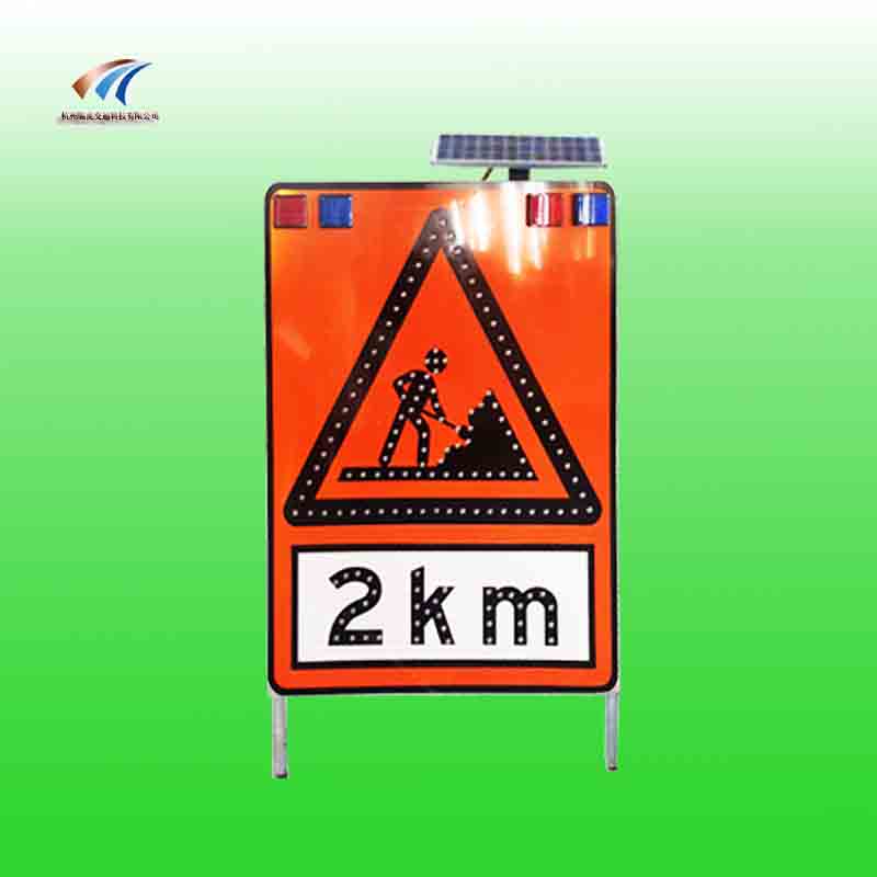 路面施工2000米警示牌
