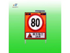 高速路面作业车道数减少标志牌  施工太阳能指示标志图2