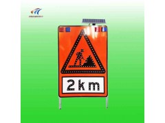 高速路面作业车道数减少标志牌  施工太阳能指示标志图3