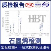 河源 电热管电热辐射转换效率检测_红外