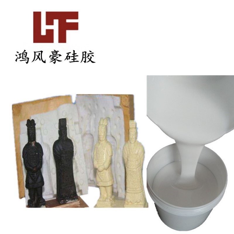 鸿风石膏线模具硅胶液体硅胶7_副本