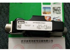 武汉派克针阀MV461SV  1/4"FNPT图5